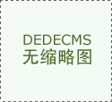 【行业动态】我正在中国美妆网-2024湖南&hellip;