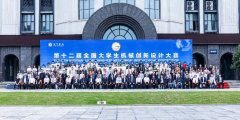 第十二届全国大学朝气械立异设想大赛四&hellip;
