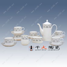 陶瓷咖啡具厂家 陶瓷咖啡具供应商 陶瓷咖啡具图片价格 厂家 图片