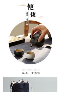 清新简约风茶具产品详情页PSD模版psd素材 90设计